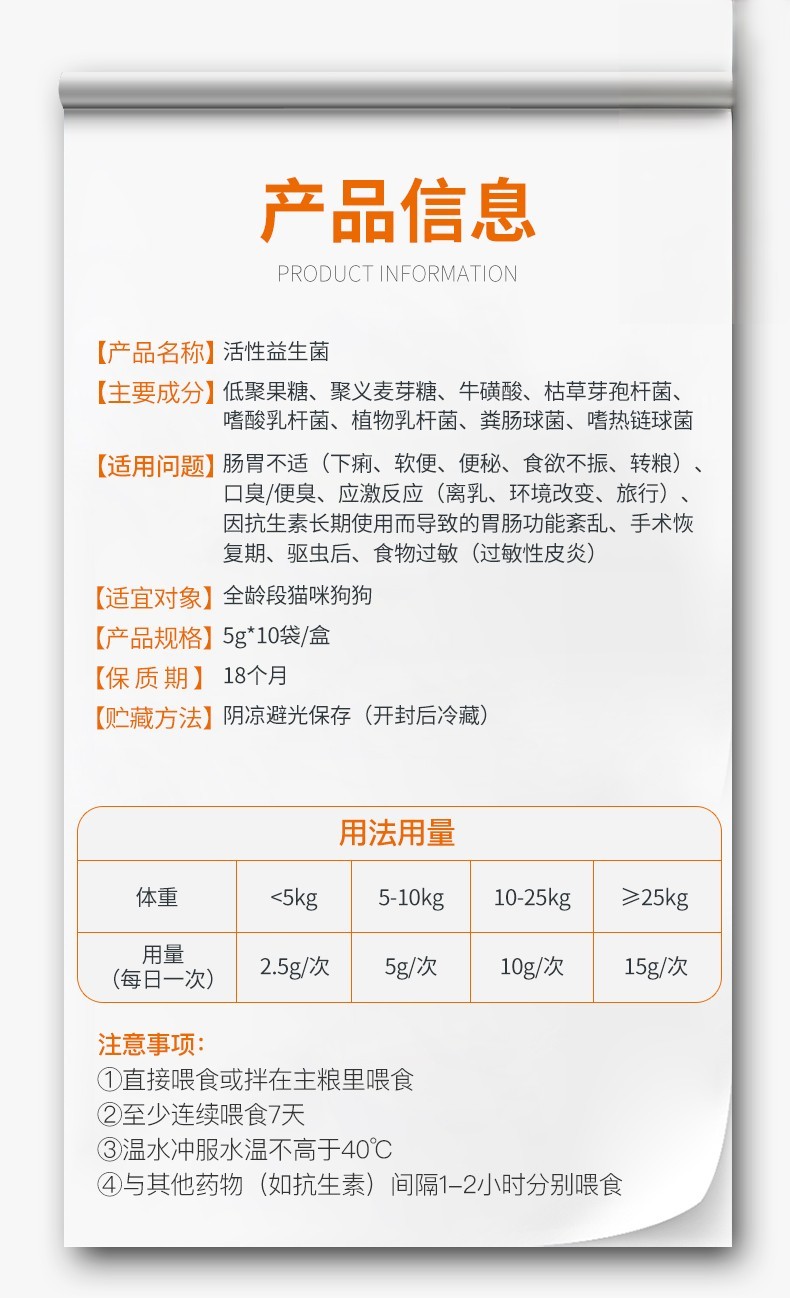 狗狗感冒吃什么药